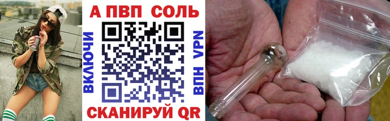 MEGA онион  Венёв  A PVP кристаллы  дарнет шоп 