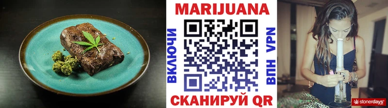 сайты даркнета Telegram  купить закладку  Венёв  Еда ТГК марихуана  OMG ссылка 