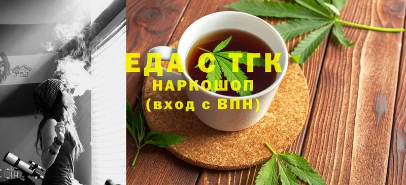 купить наркотики сайты  Венёв  кракен как войти  Cannafood марихуана 