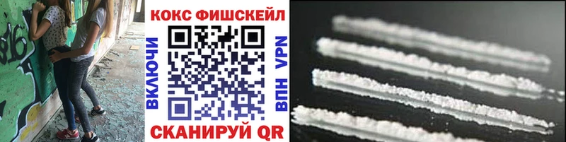 закладка  Венёв  Кокаин Колумбийский 