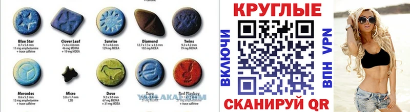 Ecstasy Punisher  Венёв 