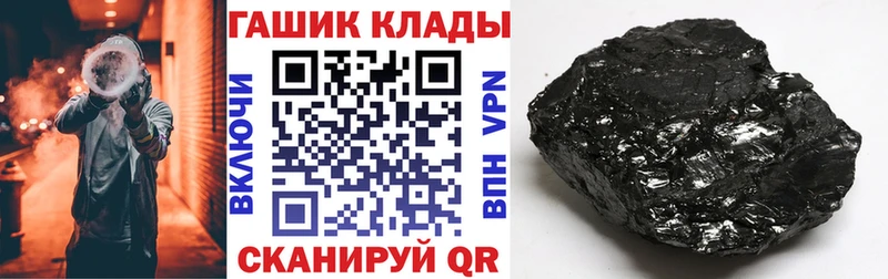 наркота  Венёв  ГАШ hashish 