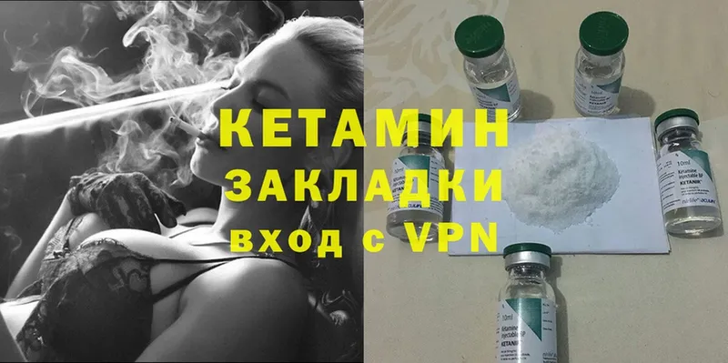 Кетамин ketamine  площадка телеграм  Венёв  где можно купить  