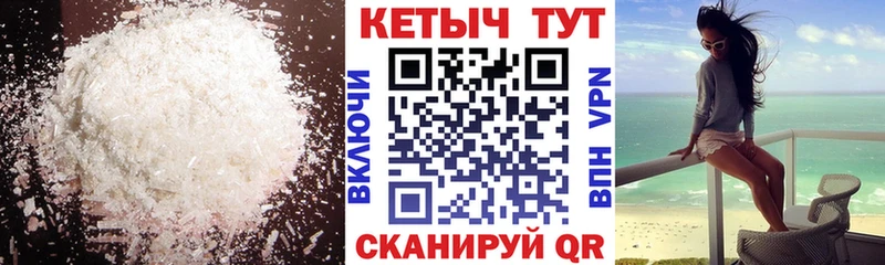 Кетамин ketamine  Венёв 