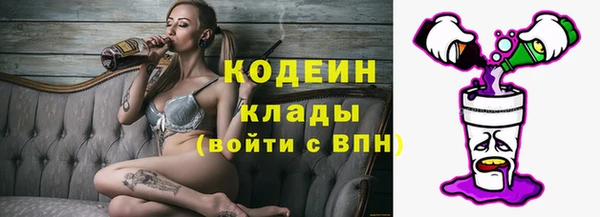 амфетамин Медвежьегорск