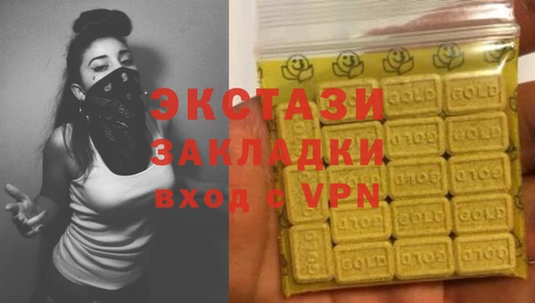 амфетамин Медвежьегорск