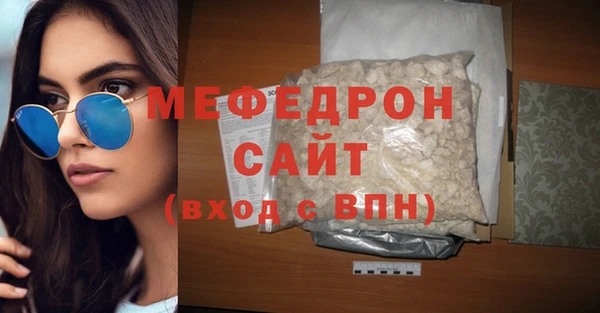 амфетамин Медвежьегорск