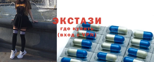 прущие крисы Мегион