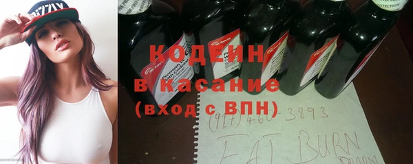 молекула духа Верея