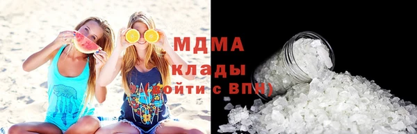 COCAINE Краснослободск