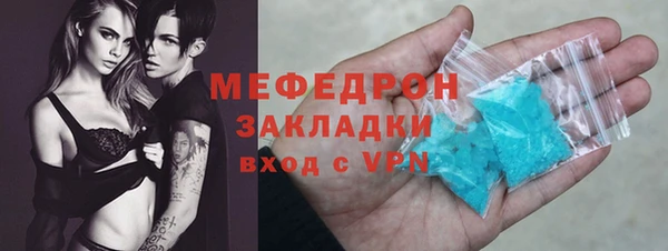 прущие крисы Мегион