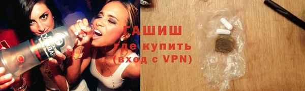 героин Бронницы