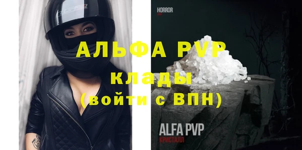 амфетамин Медвежьегорск