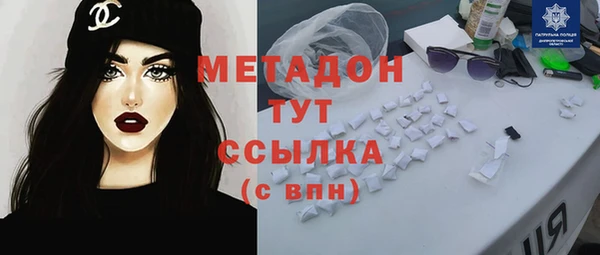 амфетамин Медвежьегорск
