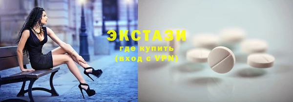 амфетамин Медвежьегорск