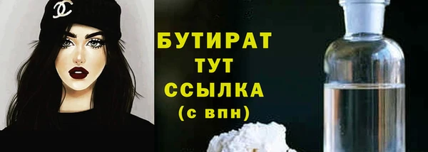 амфетамин Медвежьегорск
