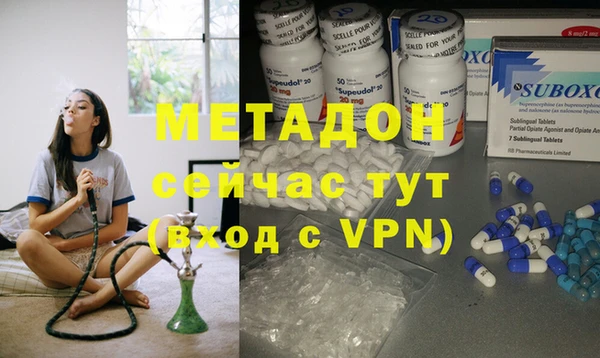 амфетамин Медвежьегорск