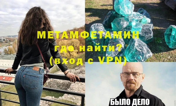 гидропоника Медногорск