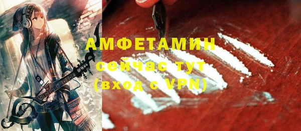 молекула духа Верхнеуральск