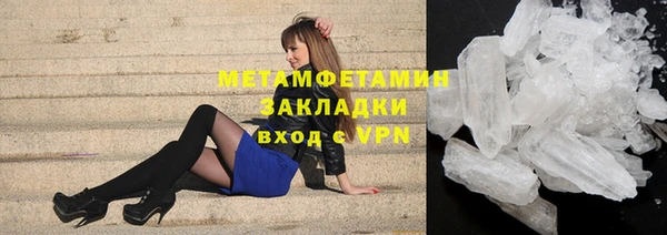 героин Бронницы