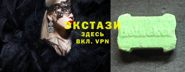 ECSTASY Володарск