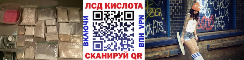 ЛСД экстази ecstasy Венёв