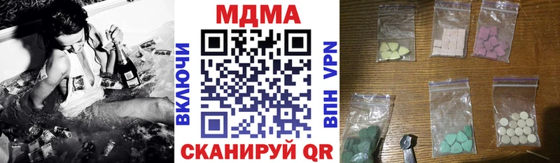 MDMA VHQ  blacksprut как зайти  Венёв 