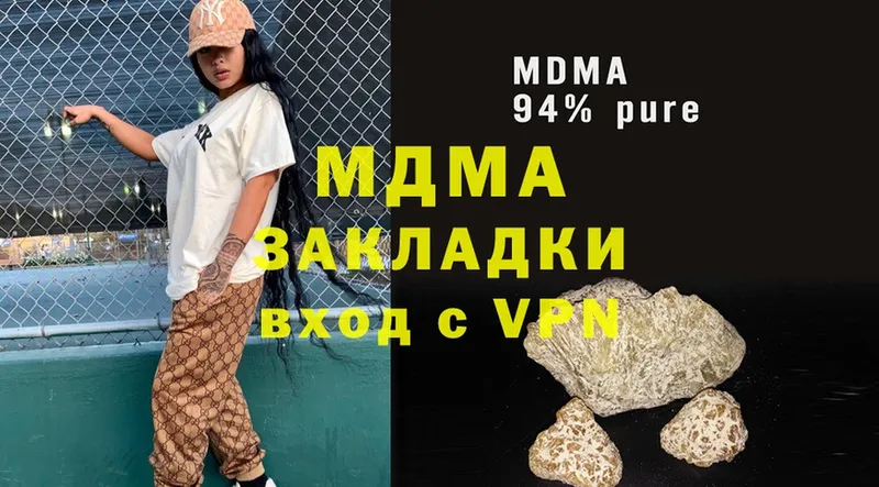 купить наркоту  Венёв  MDMA VHQ 