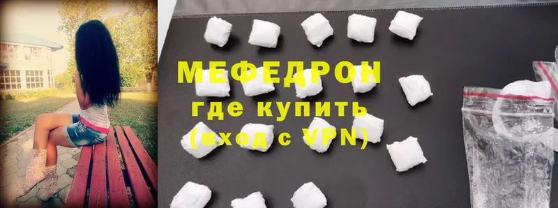 Меф мука  где купить наркоту  Венёв 