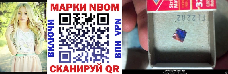 Марки 25I-NBOMe 1500мкг  как найти   Венёв 