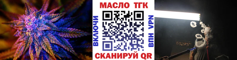 где купить наркоту  Венёв  omg   ТГК жижа 